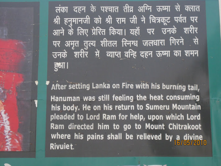 Hanuman dhaara details,Chitrakut