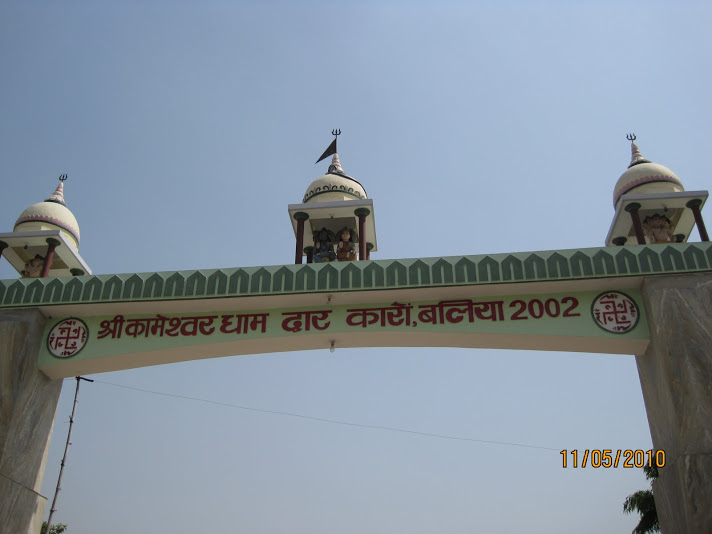 Kamasramam, near Balliya