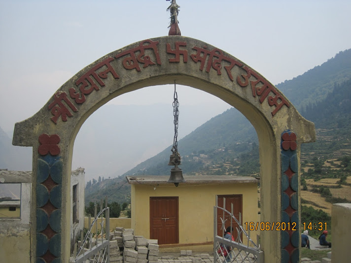 DHYAN ENTRANCE