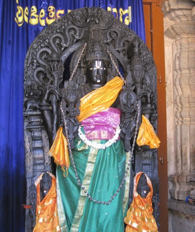keerthinarayana