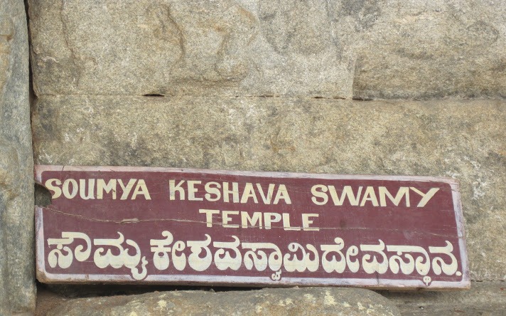 soumya keshava temple