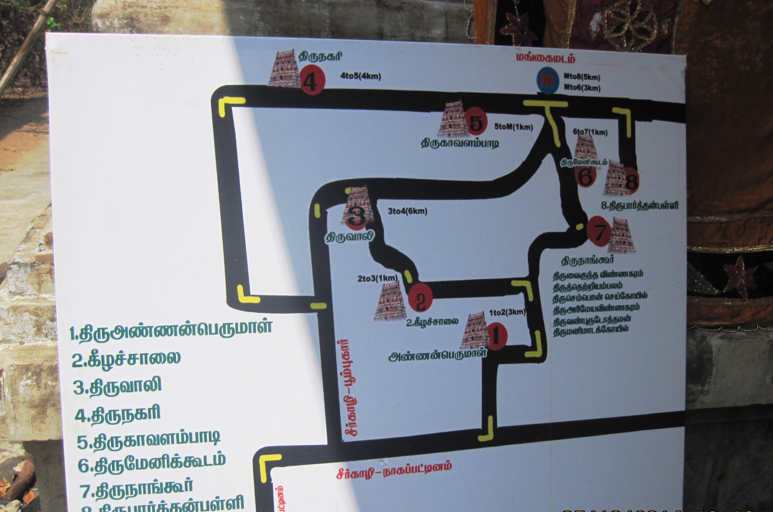 ???????????????????????????????