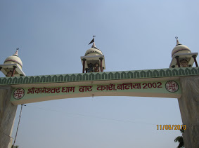 KamasramamSri Rama,Lakshmana,Viswamitra stayed at this place where Manmathan was burnt to ashes by Shiva