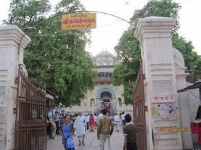 After wedding, Sita and Rama stayed at Kanak bhavan in Ayodhya