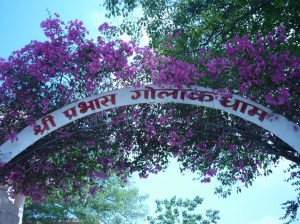 Prabhasa Goloka Dhaam