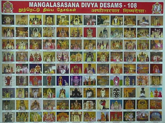 108-divyadesam