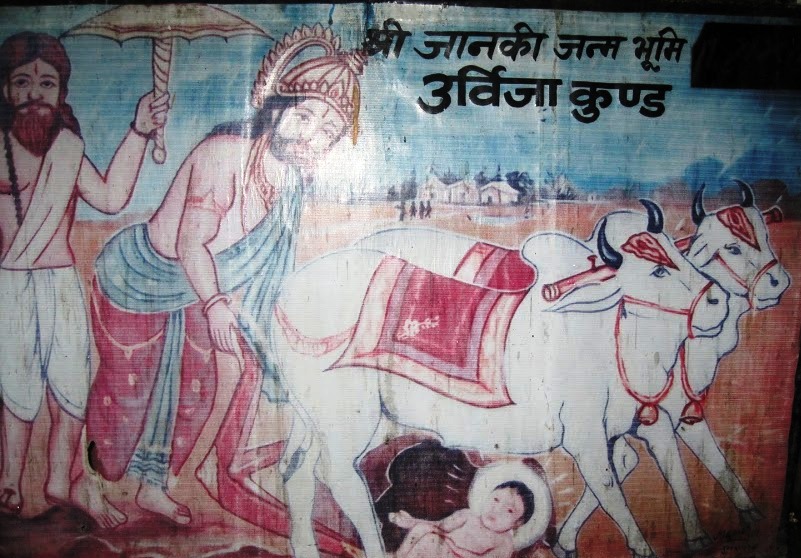 photo of Sita's birth
