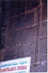 ANANTHALWARS_CROWBAR